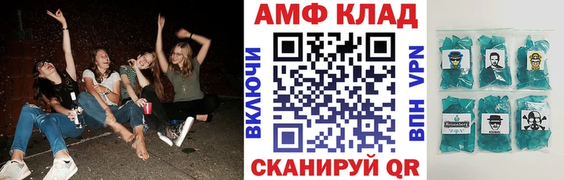 цены наркотик  Купино  Amphetamine 97% 