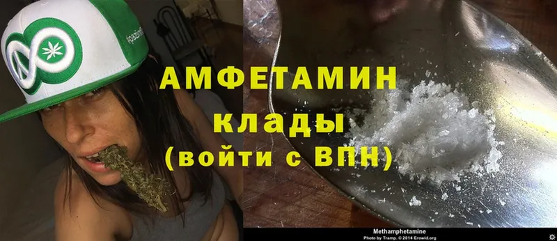 продажа наркотиков  Купино  Amphetamine Розовый 