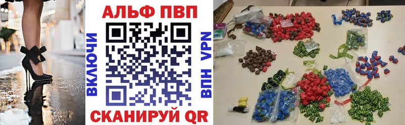 Alpha PVP СК КРИС  ОМГ ОМГ ONION  Купино 