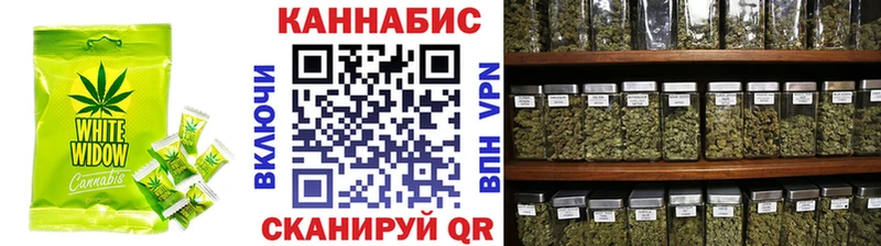 Cannafood конопля  хочу   Купино 