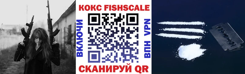 Cocaine VHQ  купить закладку  Купино 