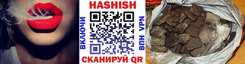 Гашиш гарик  Купино 
