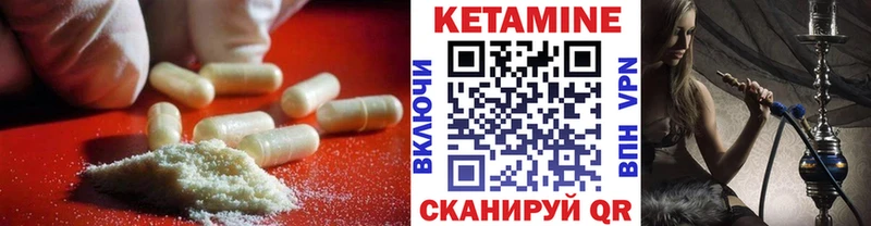 КЕТАМИН VHQ KRAKEN вход Купино как найти наркотики