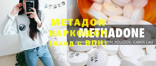MESCALINE Нязепетровск
