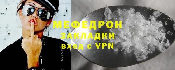 MESCALINE Нязепетровск