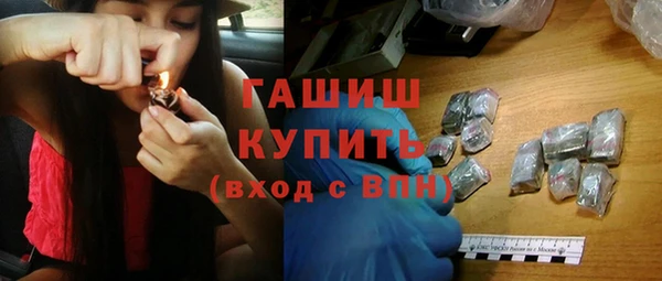 MESCALINE Нязепетровск