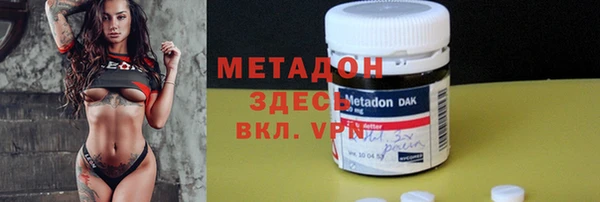 MESCALINE Нязепетровск