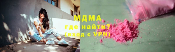 MESCALINE Нязепетровск