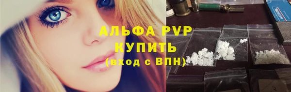 ALPHA-PVP Нягань