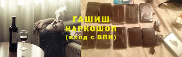 ALPHA-PVP Нягань