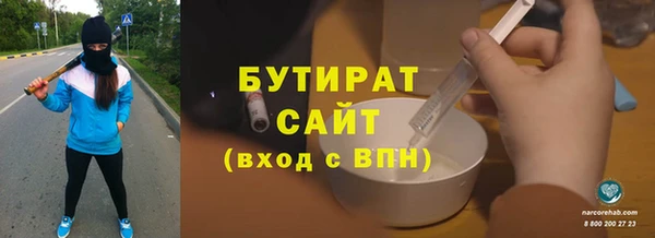 ПСИЛОЦИБИНОВЫЕ ГРИБЫ Гусиноозёрск