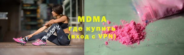 MESCALINE Нязепетровск