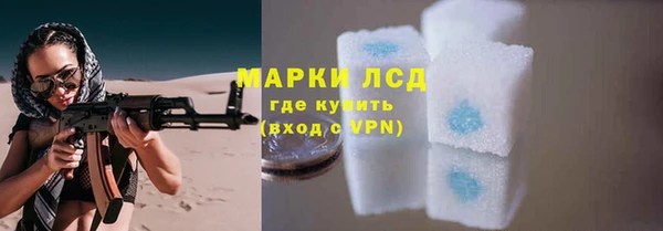 ALPHA-PVP Нягань