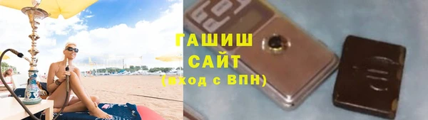 ПСИЛОЦИБИНОВЫЕ ГРИБЫ Гусиноозёрск