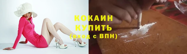 ALPHA-PVP Нягань