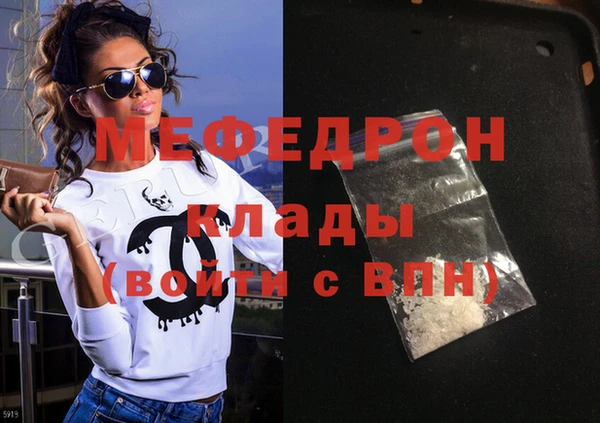 ALPHA-PVP Нягань