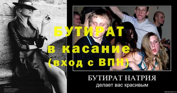 Альфа ПВП Няндома