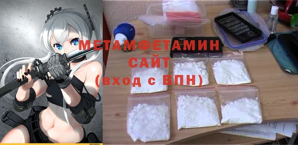 MDMA Горно-Алтайск