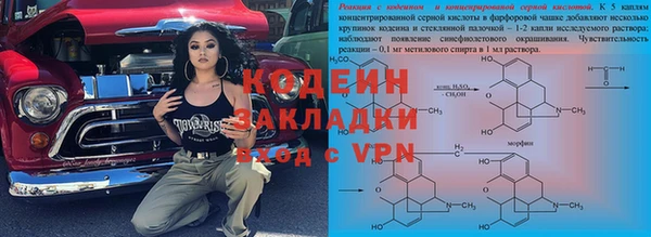 ALPHA-PVP Нягань
