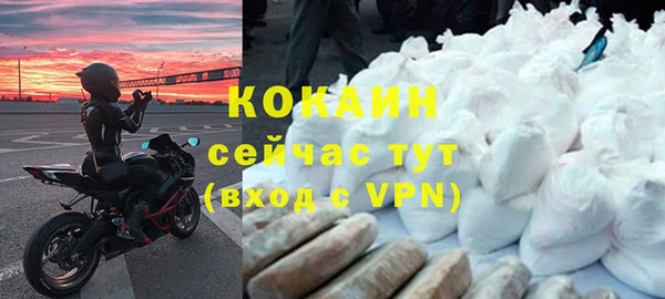 ALPHA-PVP Нягань