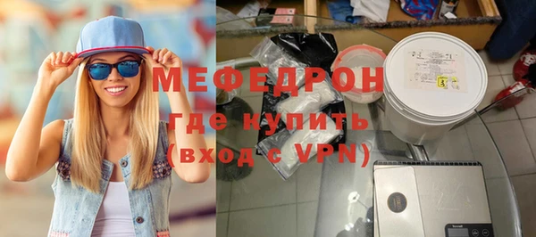 MESCALINE Нязепетровск