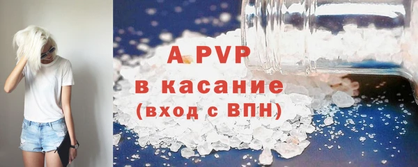 амфетамин Новозыбков