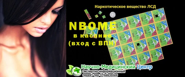 ALPHA-PVP Нягань