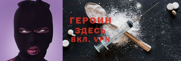 эйфоретик Новокубанск