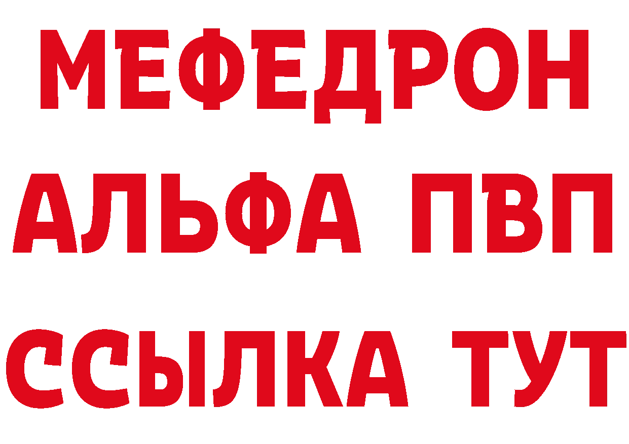 А ПВП крисы CK как войти это мега Купино