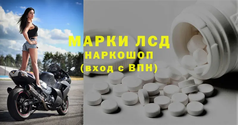 Лсд 25 экстази ecstasy  Купино 