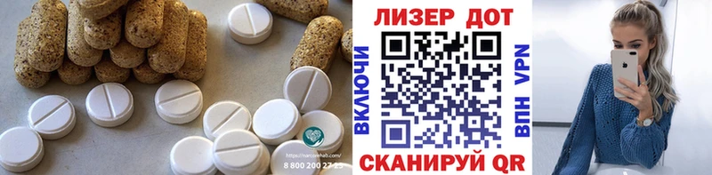 LSD-25 экстази кислота  купить наркотики цена  кракен зеркало  Купино 