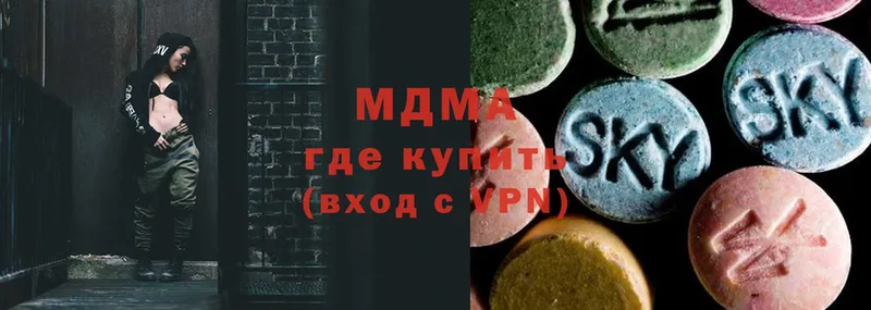 MDMA молли  kraken   Купино  где можно купить наркотик 