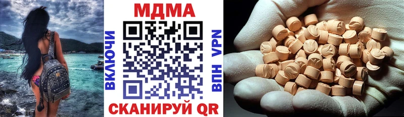МДМА молли  Купино 