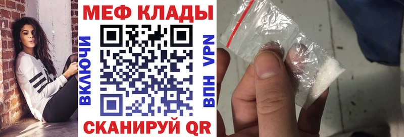 МЯУ-МЯУ 4 MMC  Купино 