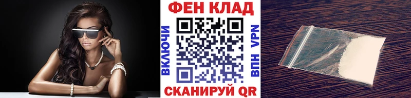 Первитин мет  где купить наркоту  hydra ТОР  Купино 