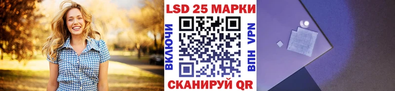 Марки 25I-NBOMe 1500мкг  Купино 
