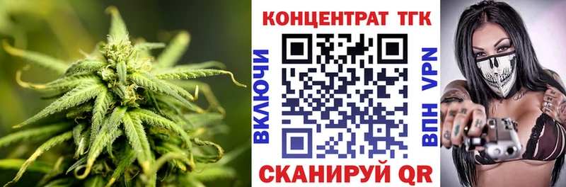Дистиллят ТГК THC oil  Купино 
