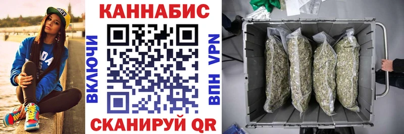 закладки  Купино  Канабис White Widow 